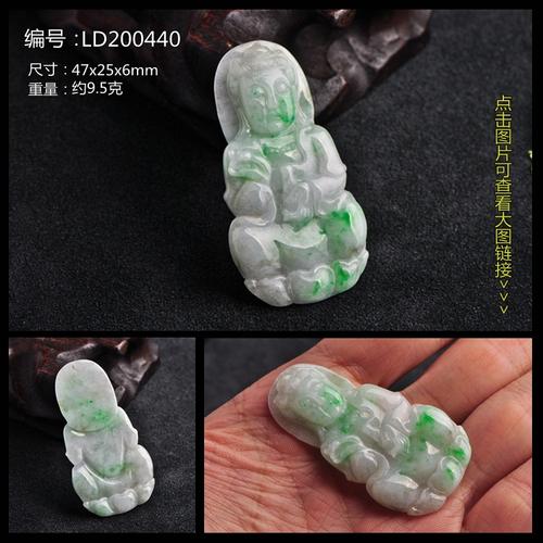 一翠珠宝 缅甸老坑A货飘绿翡翠玉观音，工厂一手批发，结缘价请沟通