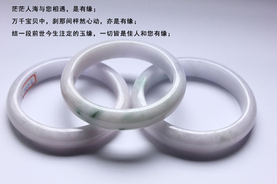 兄弟翡翠糯种紫罗兰手镯批发 1561缅甸A货玉器厂家供货全面解析